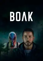  Волк смотреть онлайн сериал 1 сезон 